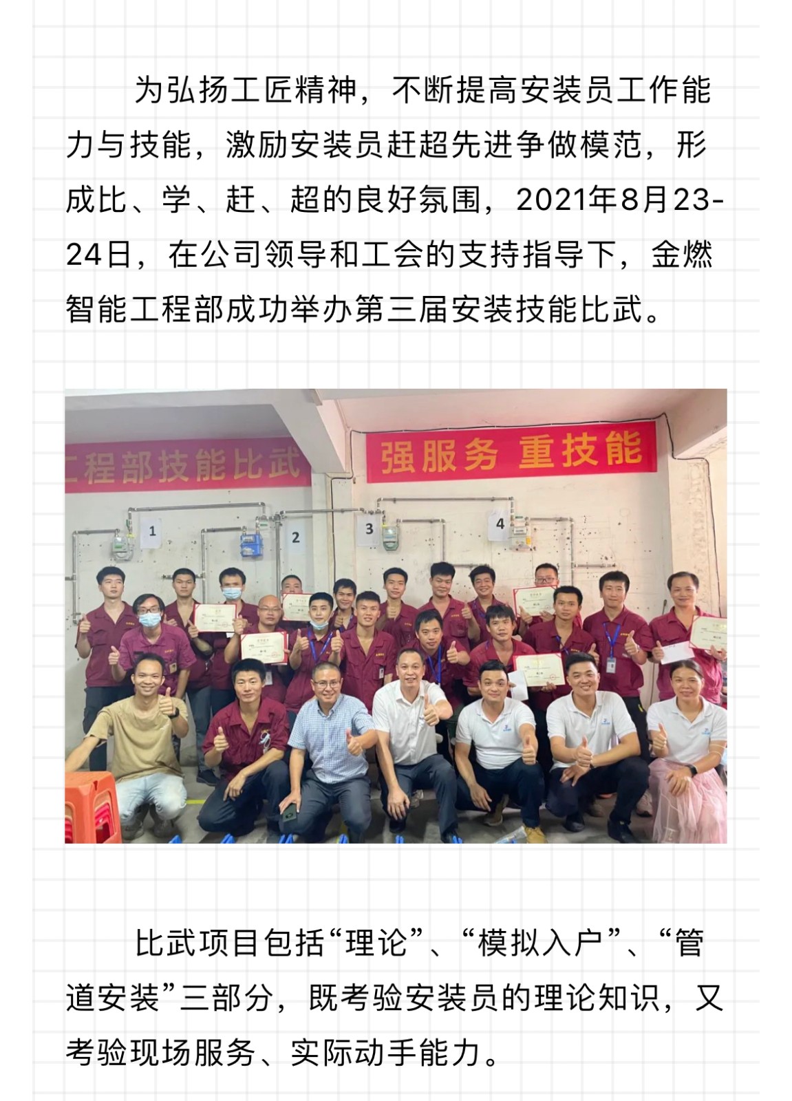 微信图片_20210928182828.jpg