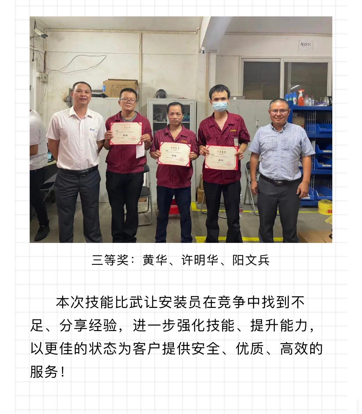微信图片_202109281828283.jpg