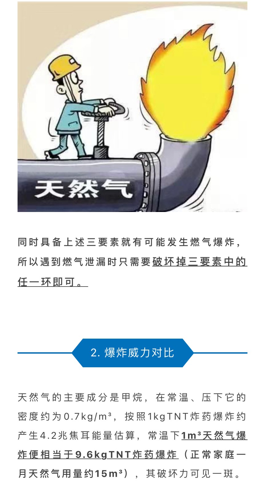 微信图片_202109281828286.jpg