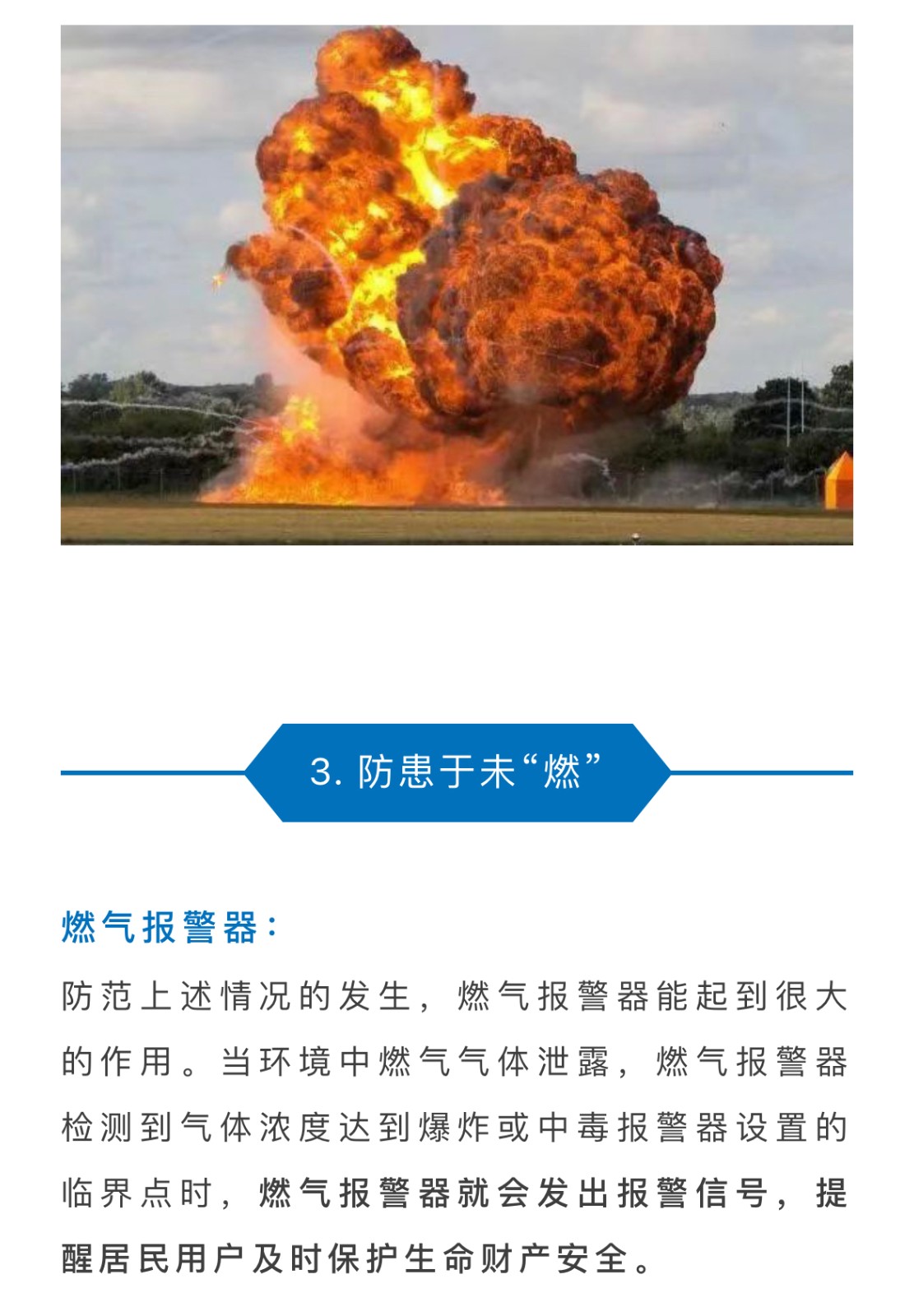 微信图片_202109281828287.jpg
