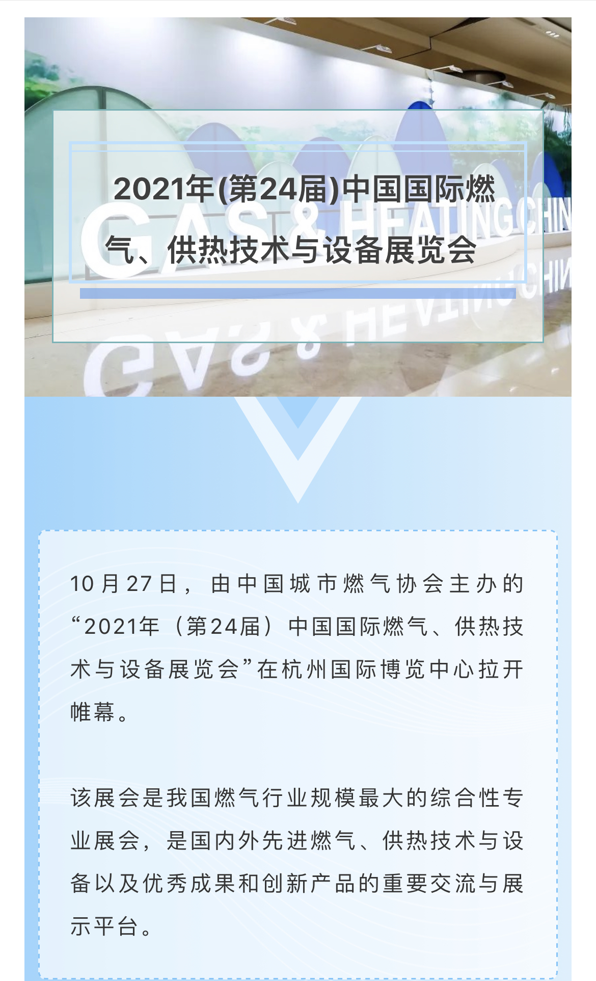 微信图片_20211028140710.jpg
