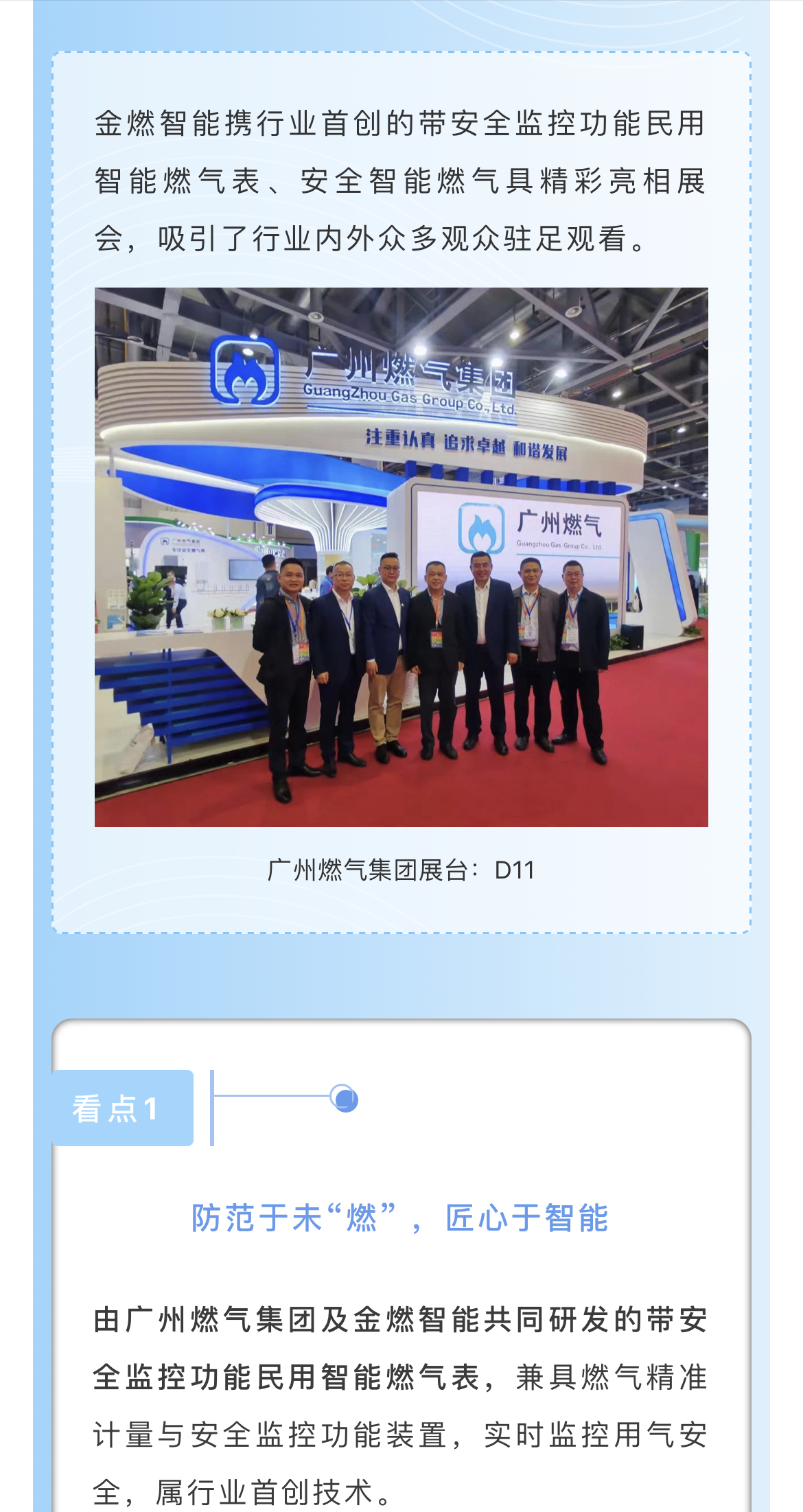 微信图片_202110281407101.jpg