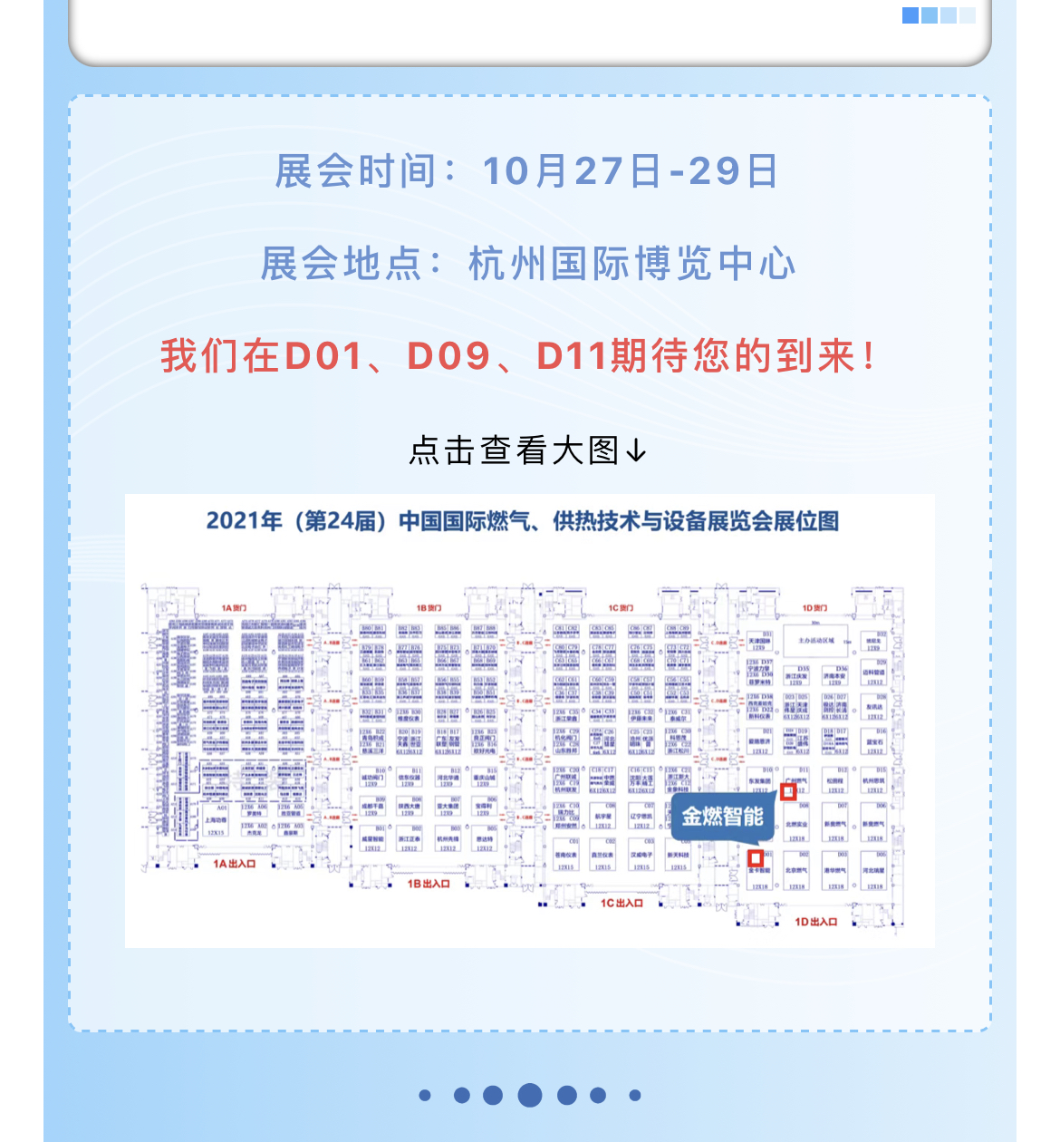 微信图片_202110281407106.jpg