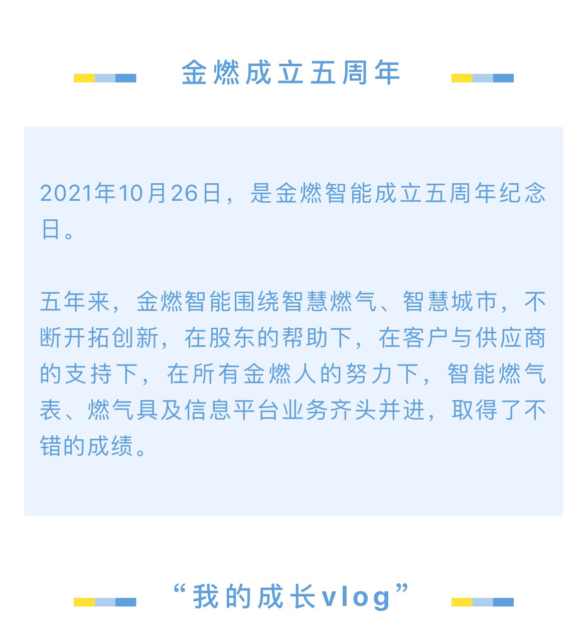 微信图片_20211101104211.jpg