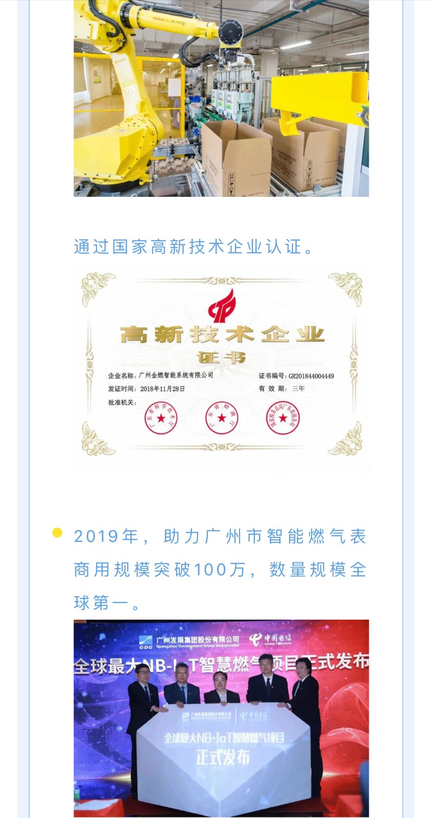 微信图片_202111011042112.jpg