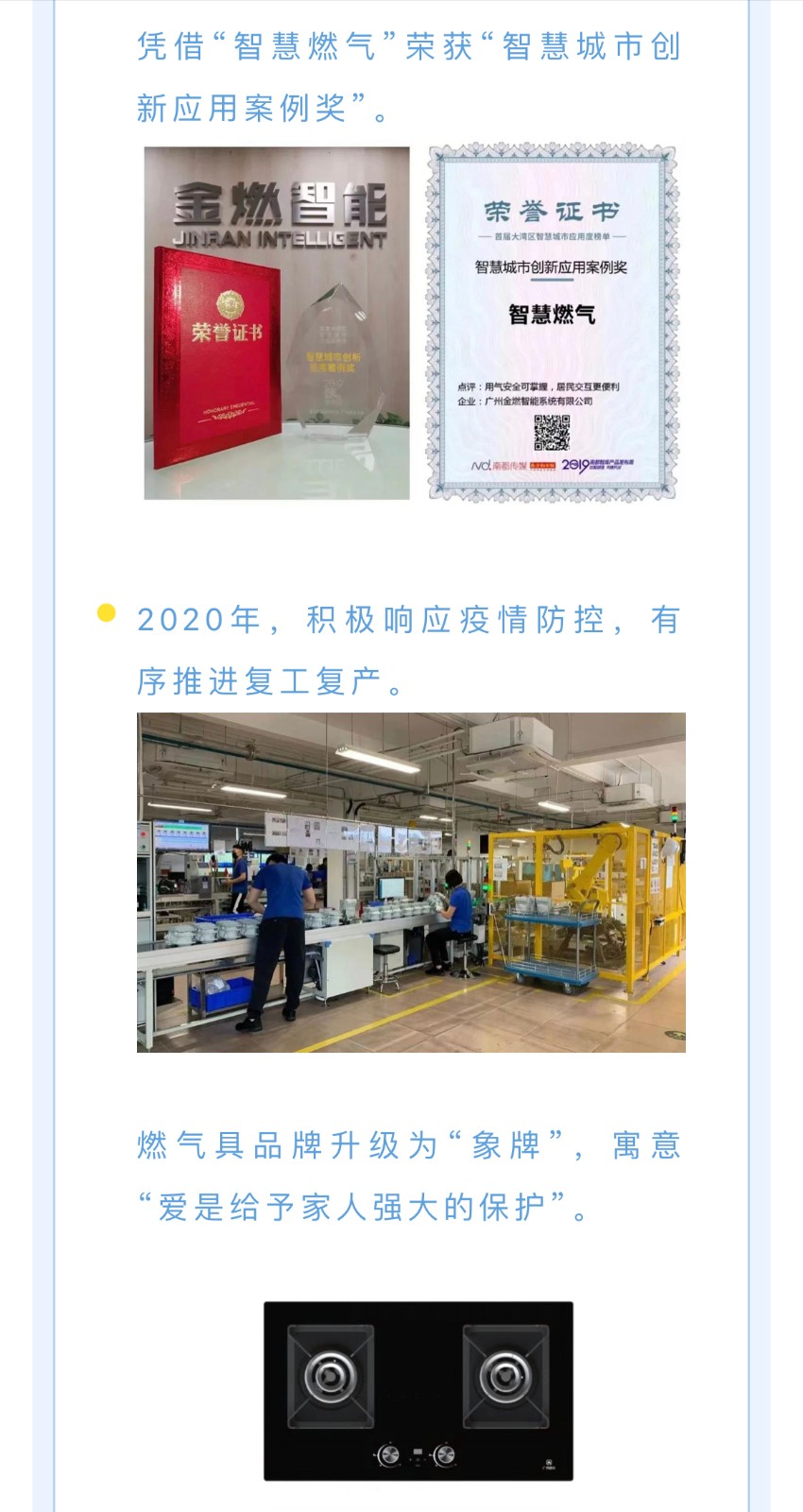 微信图片_202111011042113.jpg
