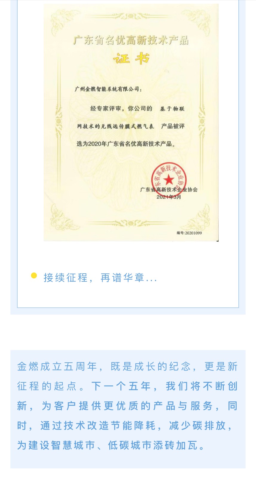 微信图片_202111011042114.jpg