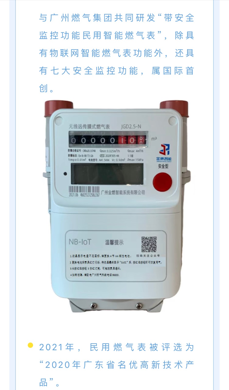 微信图片_202111011042115.jpg
