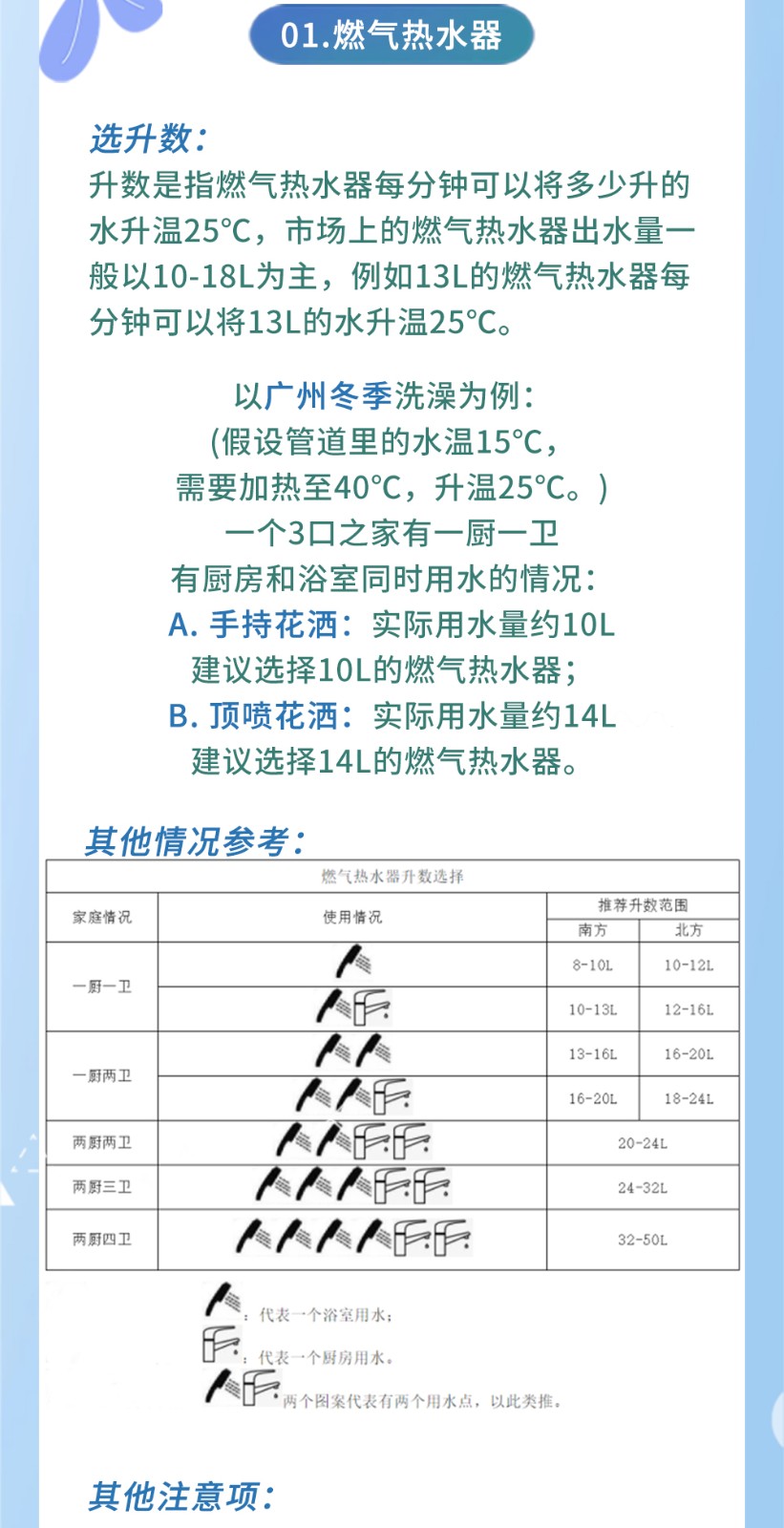 模板_02.jpg