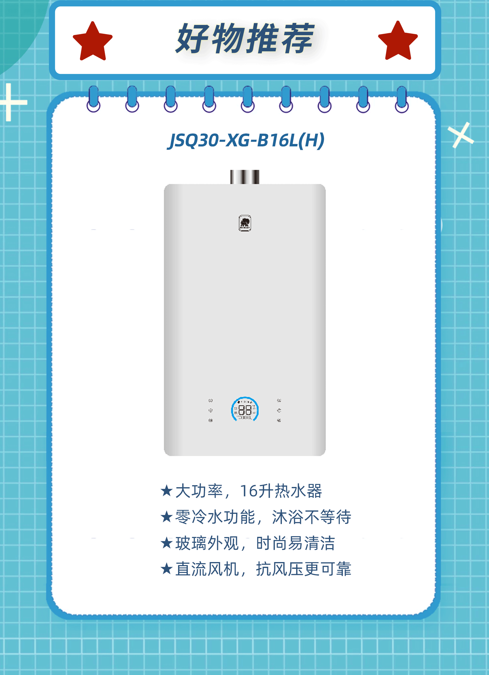 金燃小课堂4公众号推文_05.gif
