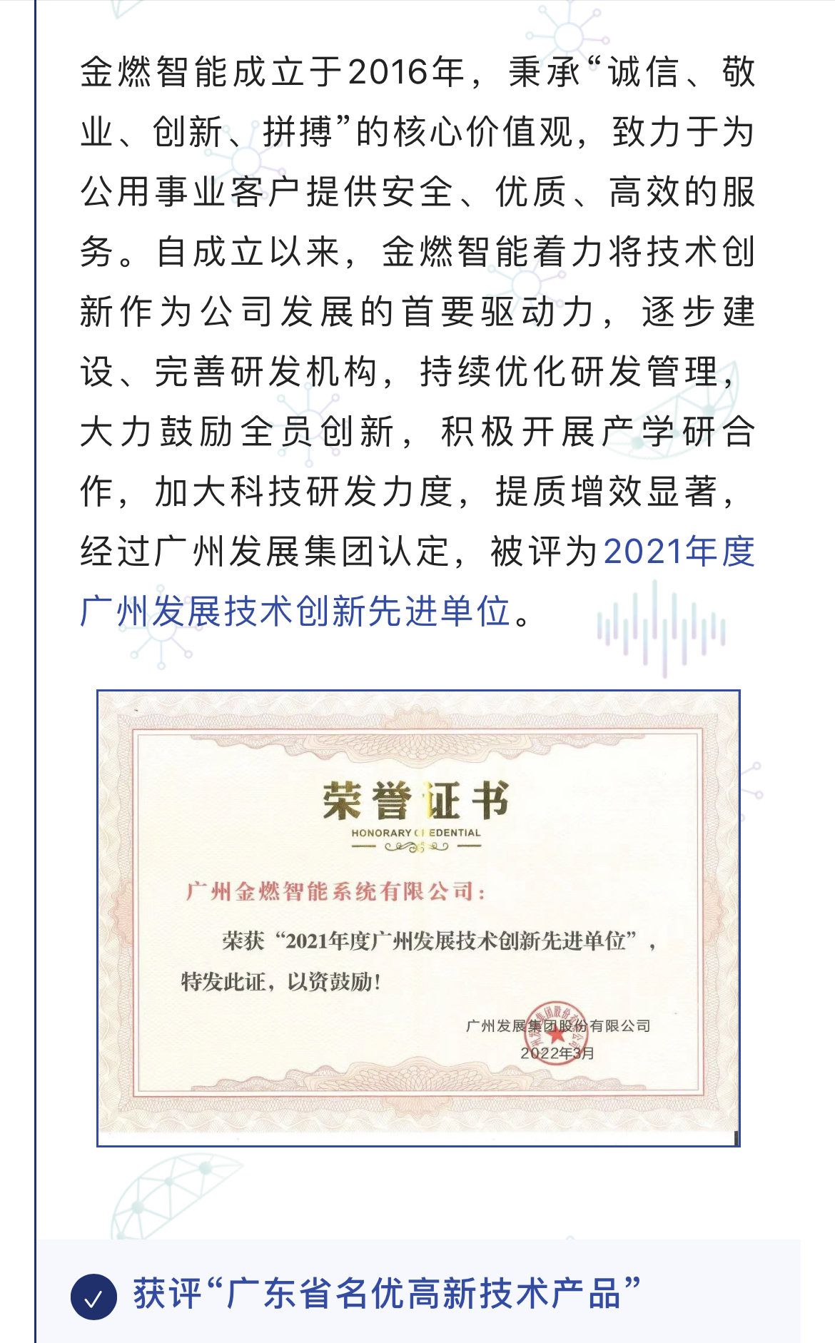 微信图片_202203281100241.jpg