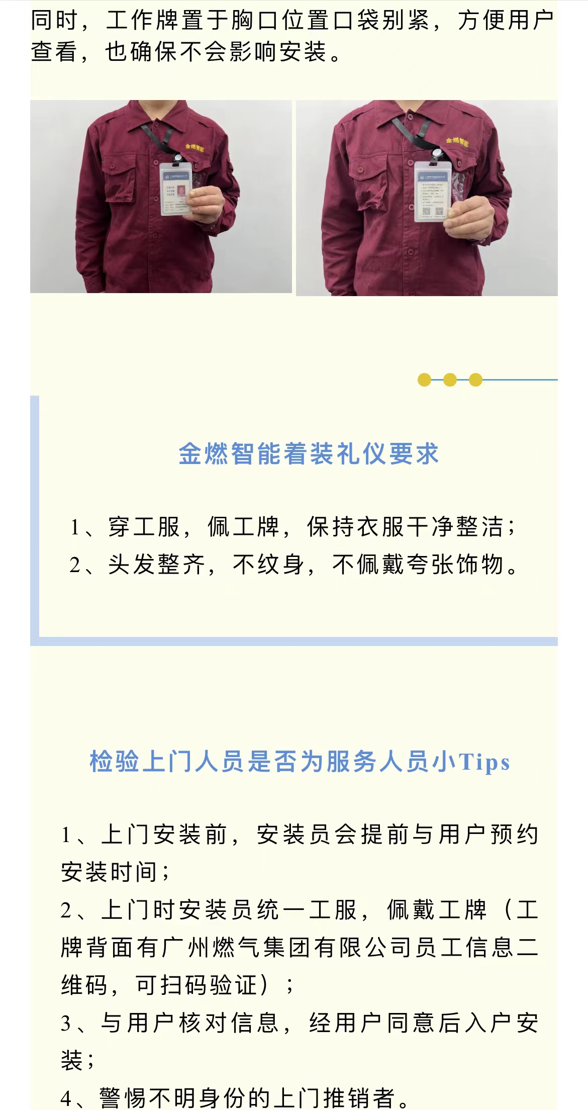 微信图片_2022042813484713.jpg