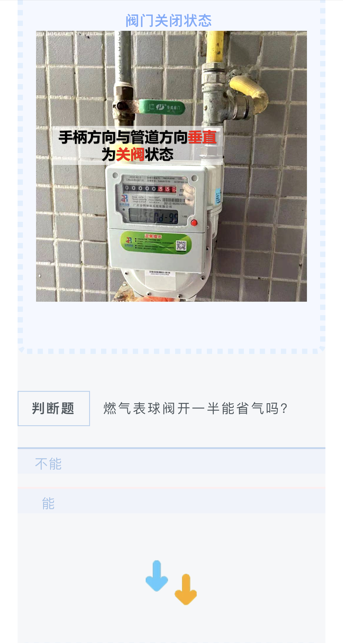 微信图片_202205261357361.jpg