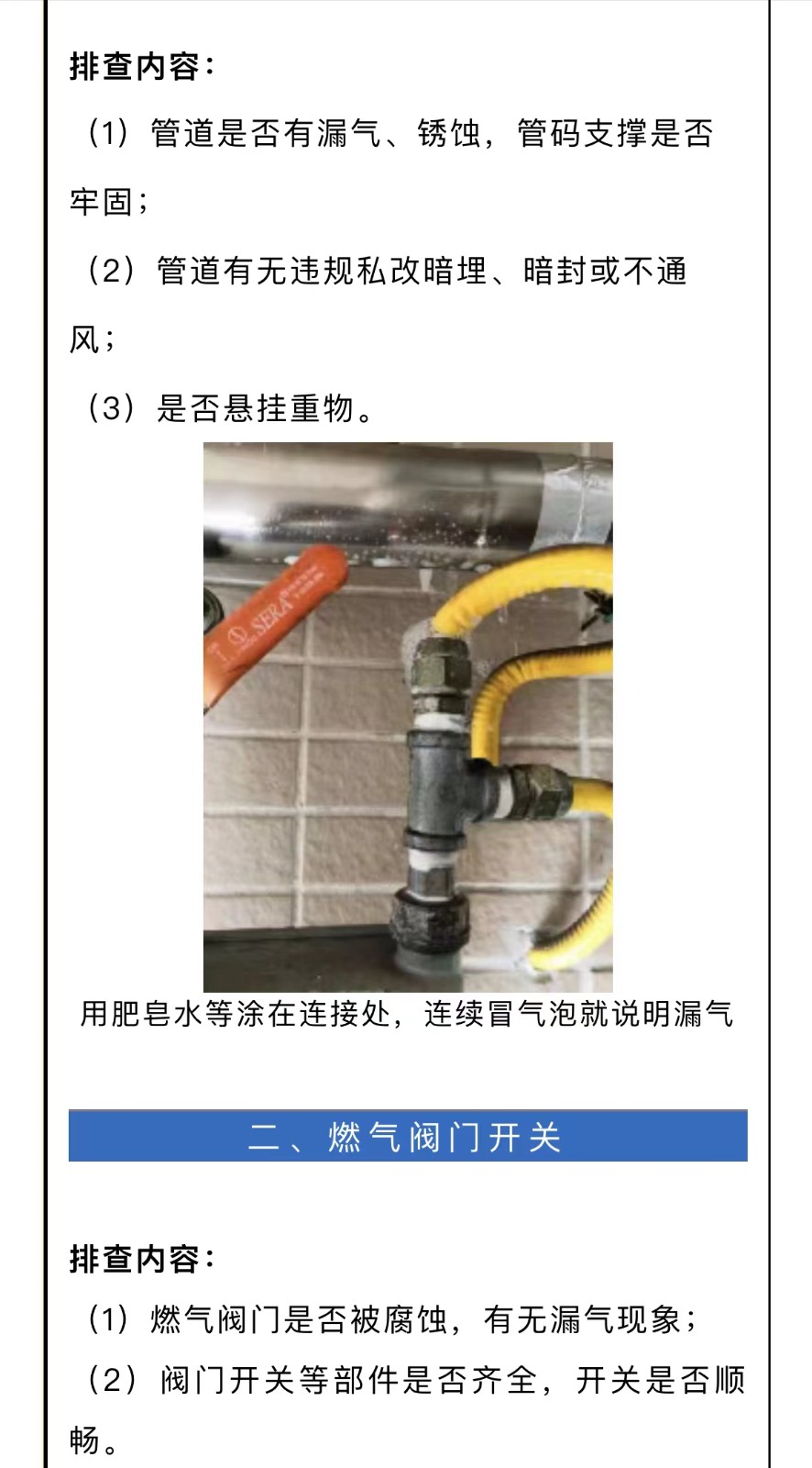 微信图片_202207012010571.jpg