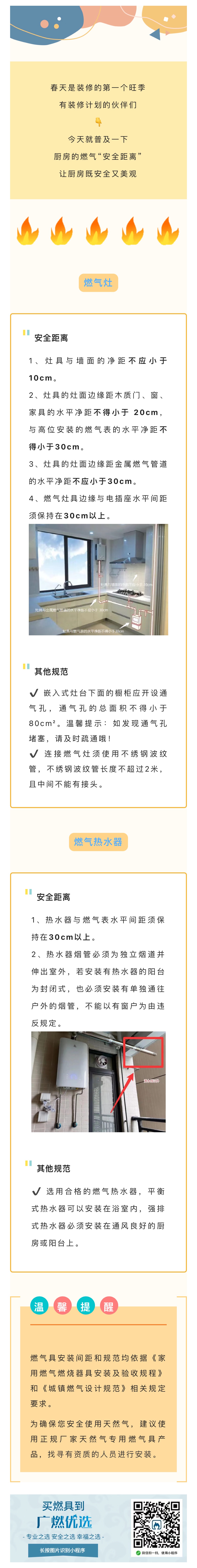 装修.jpg