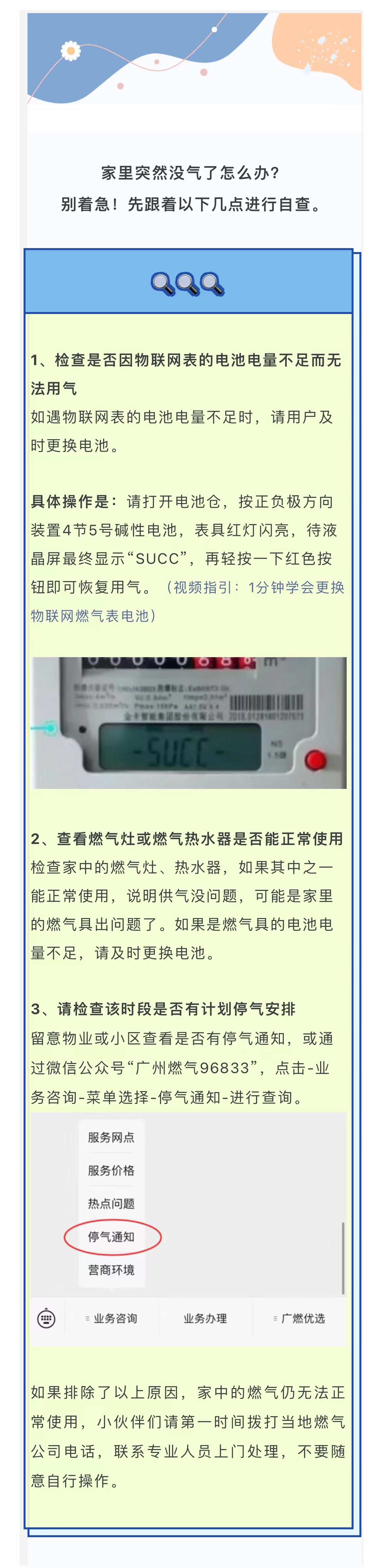 没气.jpg