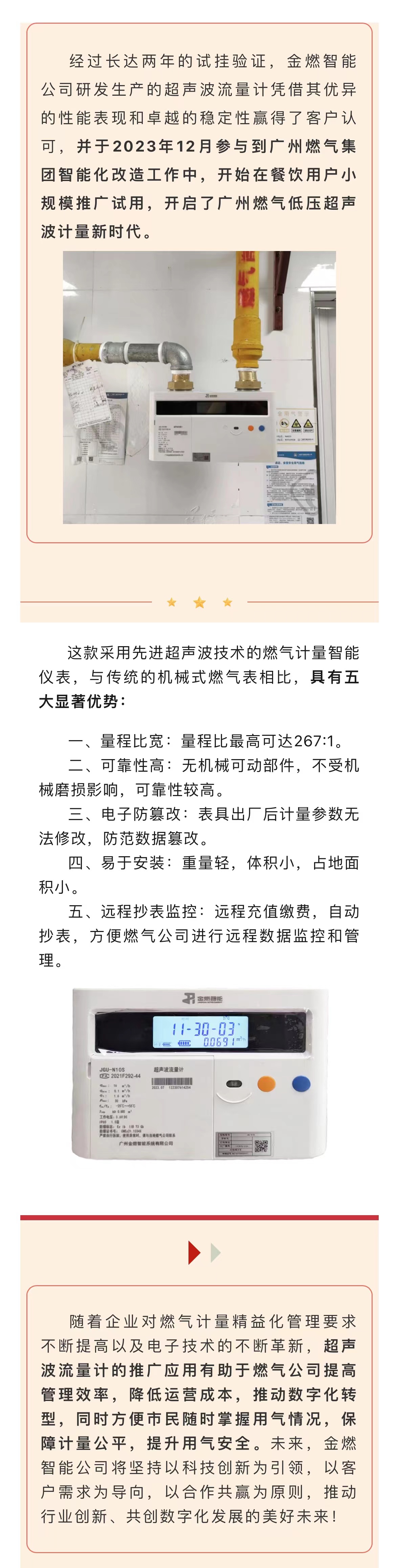微信图片_20240226161835.jpg